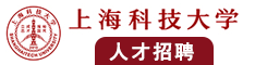 骚逼被大鸡巴操高潮视频